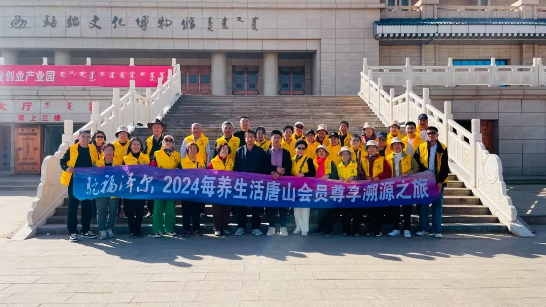 每養(yǎng)集團(tuán)張總奔赴駝鄉(xiāng)，對(duì)接2024“國際駝科動(dòng)物年”中國系列活動(dòng)