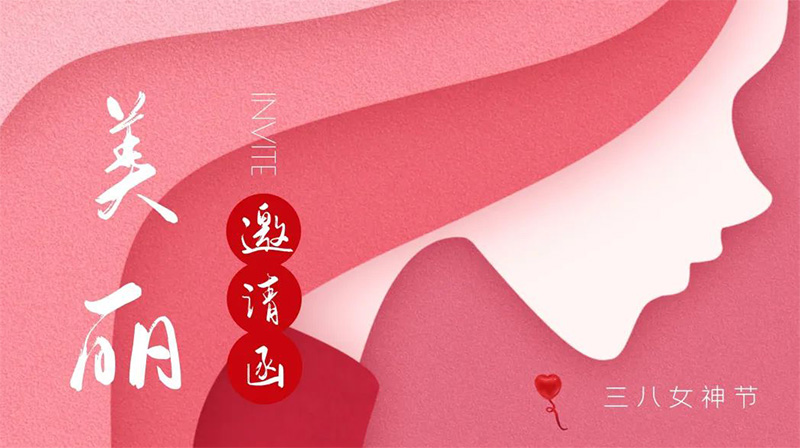 女神駕到，變美秘笈大公開！