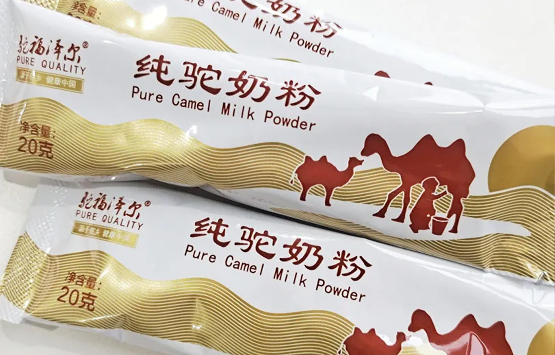 營(yíng)養(yǎng)護(hù)航，從一杯優(yōu)質(zhì)駝奶開始
